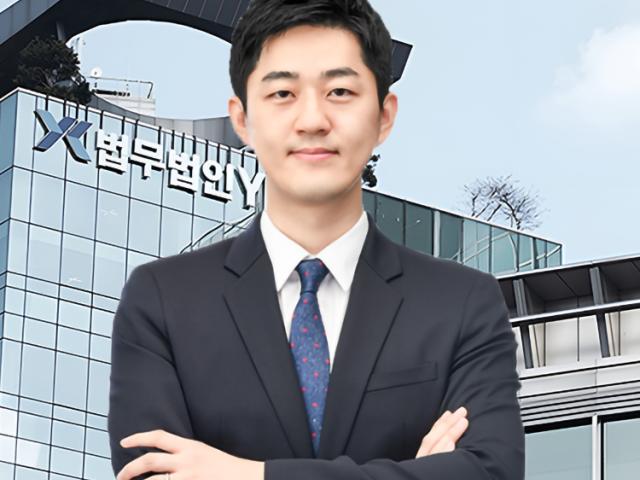 성범죄사건 TF팀 이준혁 파트너 변호사